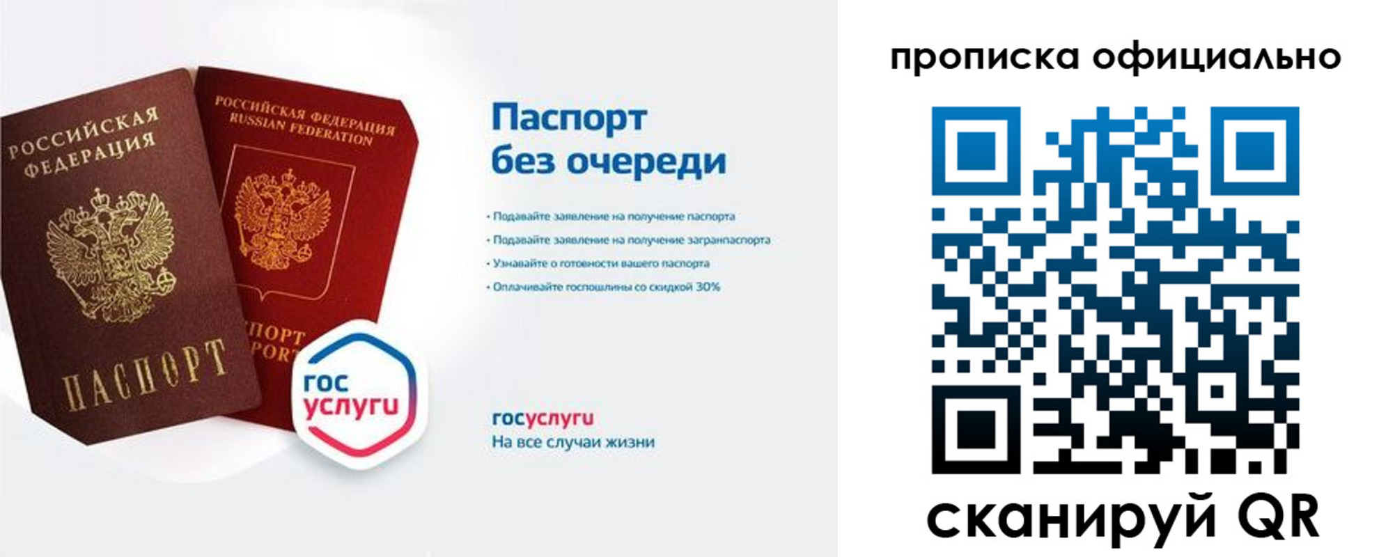 найти адрес прописки в Карабулаке
