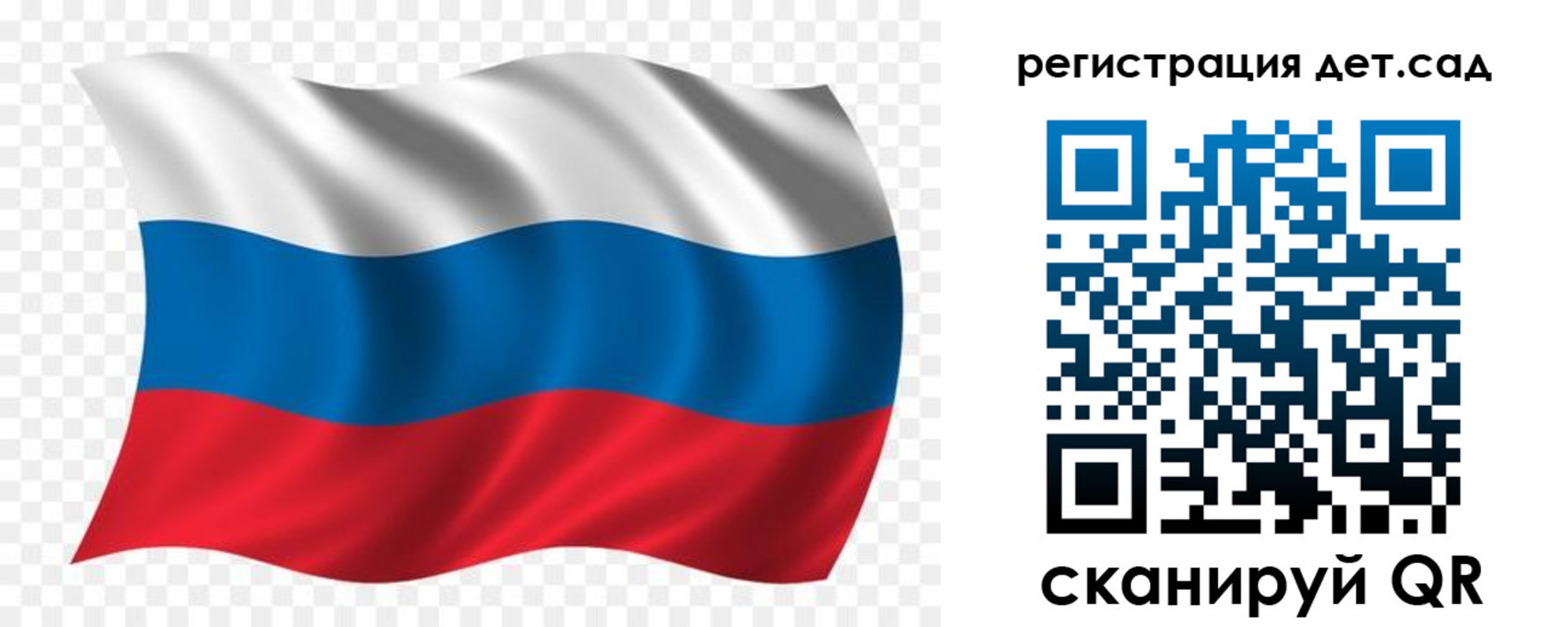 прописка гарантия в Карабулаке